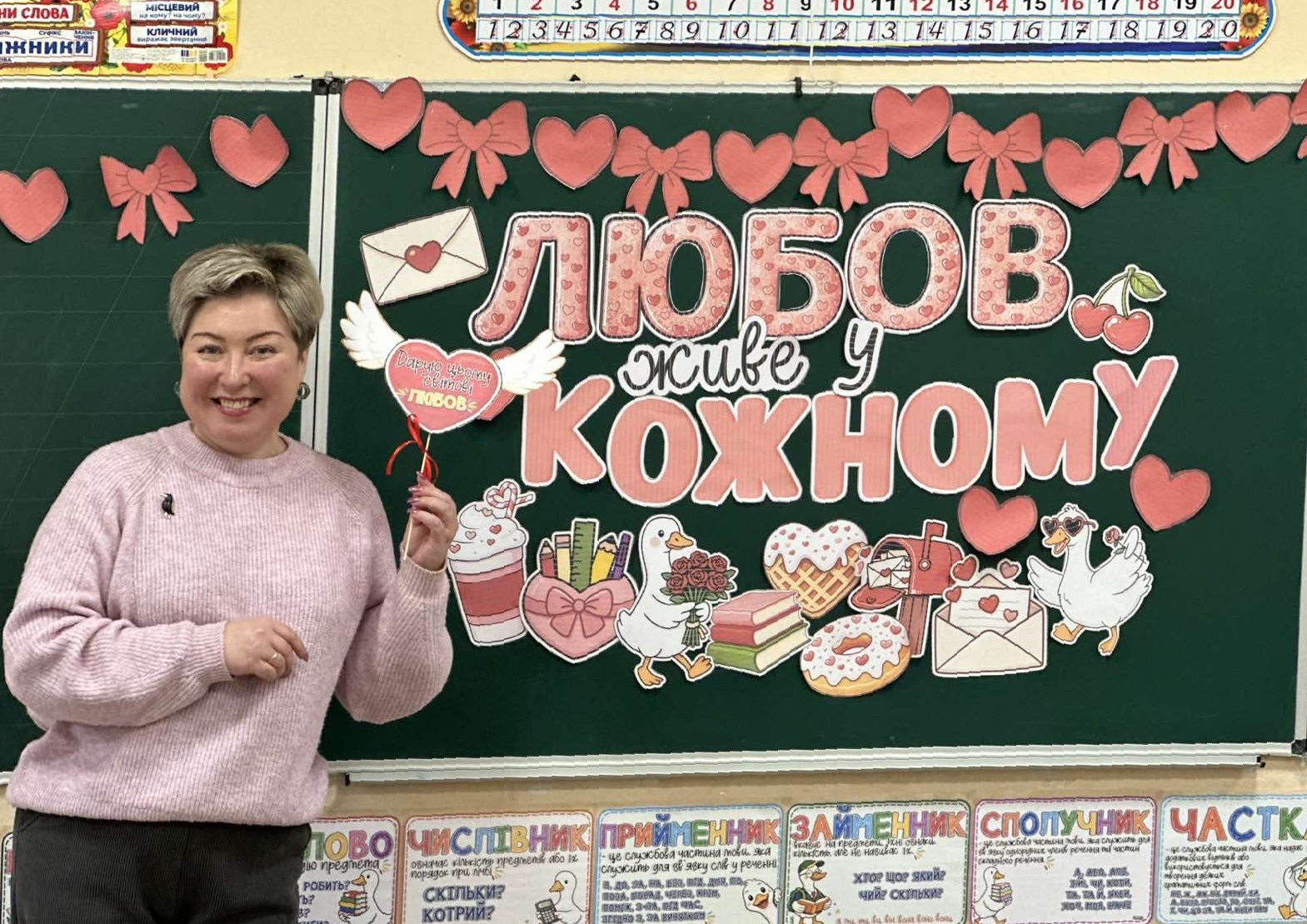 Олена Воротинцева