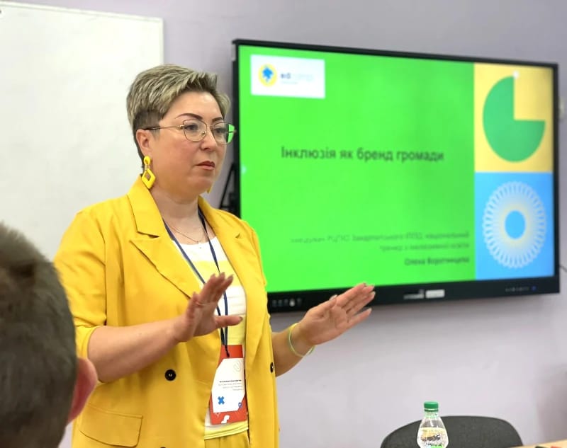 Олена Воротинцева