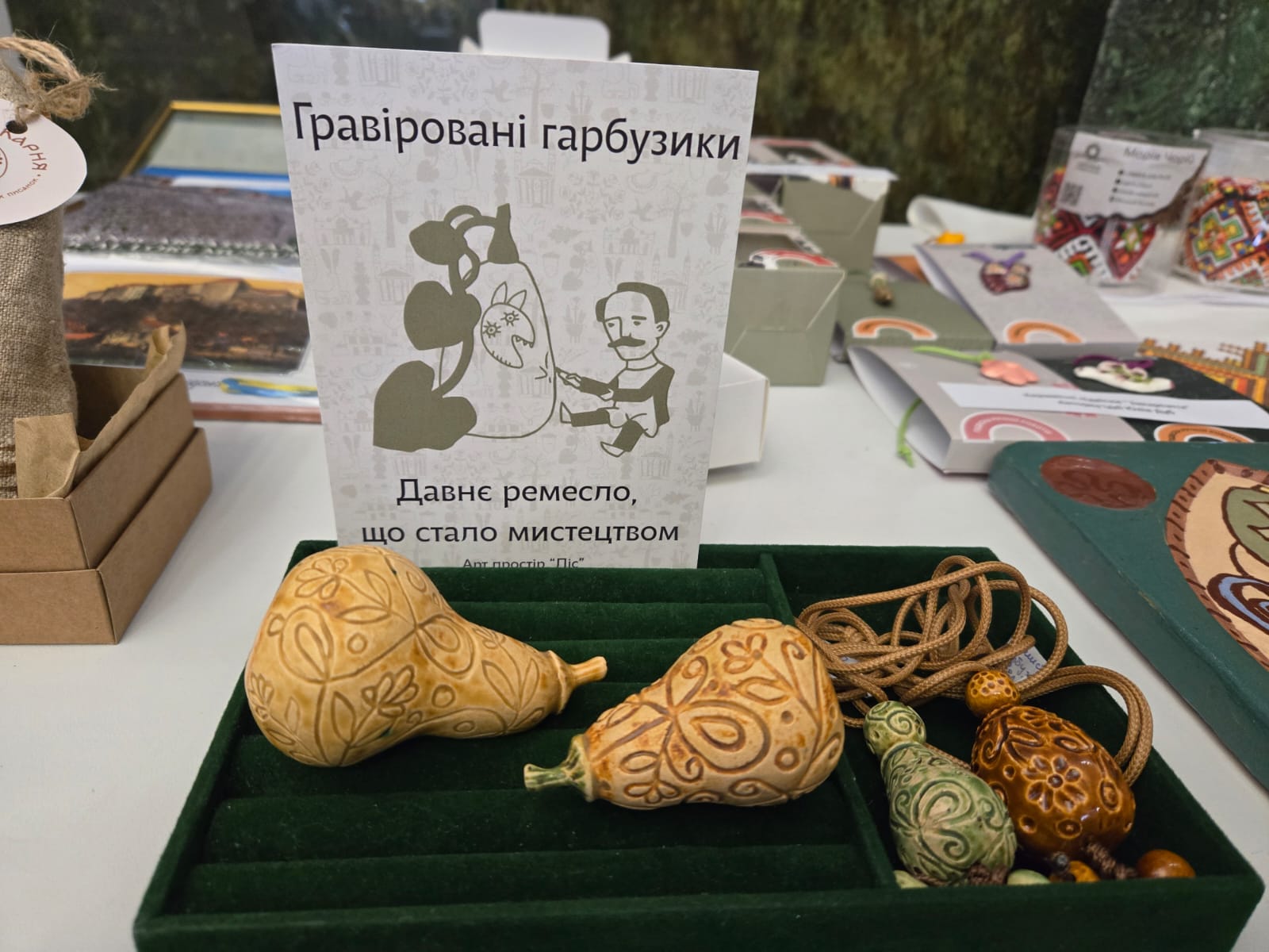 Найкращі сувеніри Закарпаття 2025