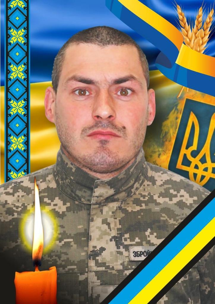 Фото загиблого Героя