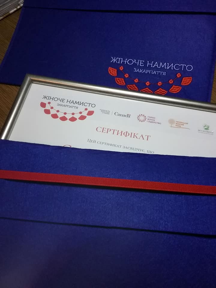 сертифікати