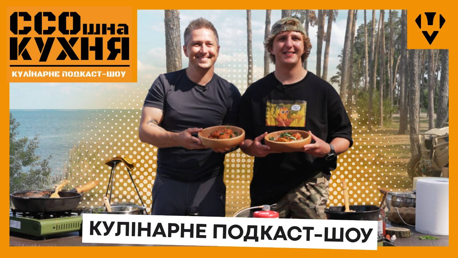 Подкаст