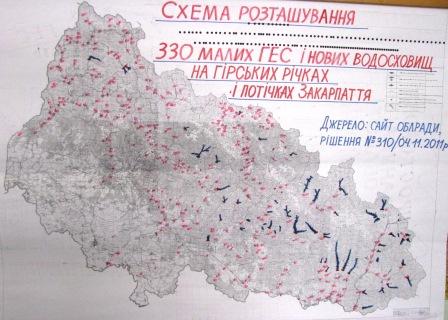 Схема розташування 360 МГЕС на гірських річках Закарпаття