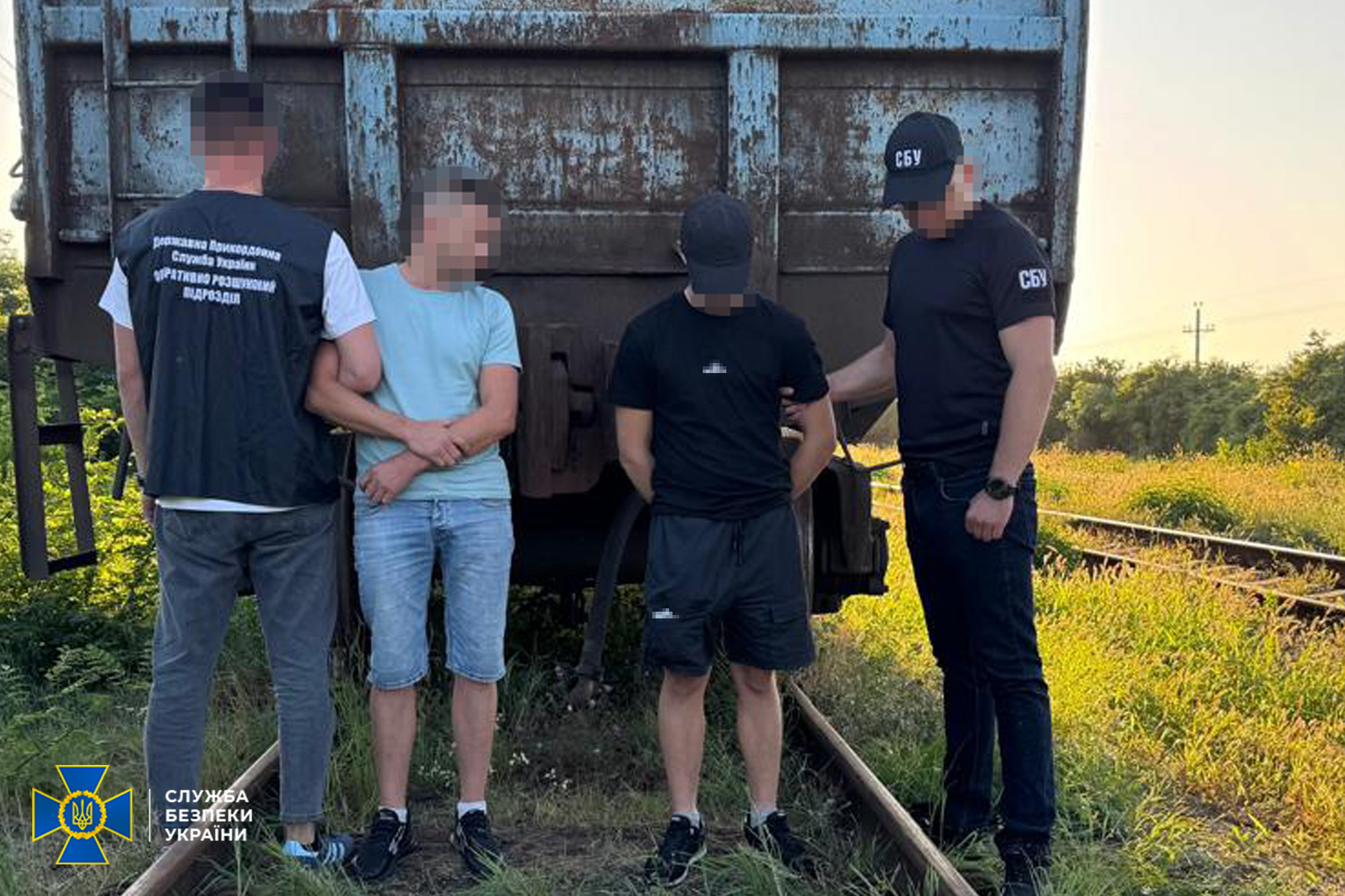 Затримані біля тепловоза