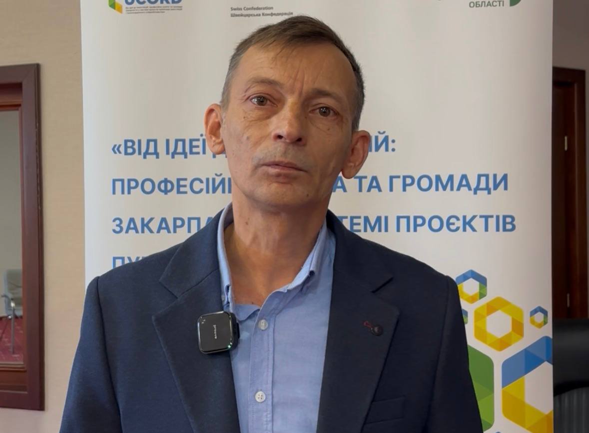 Іван Брич