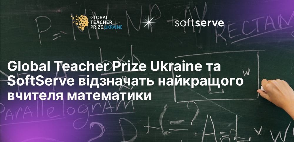 Афіша премії
