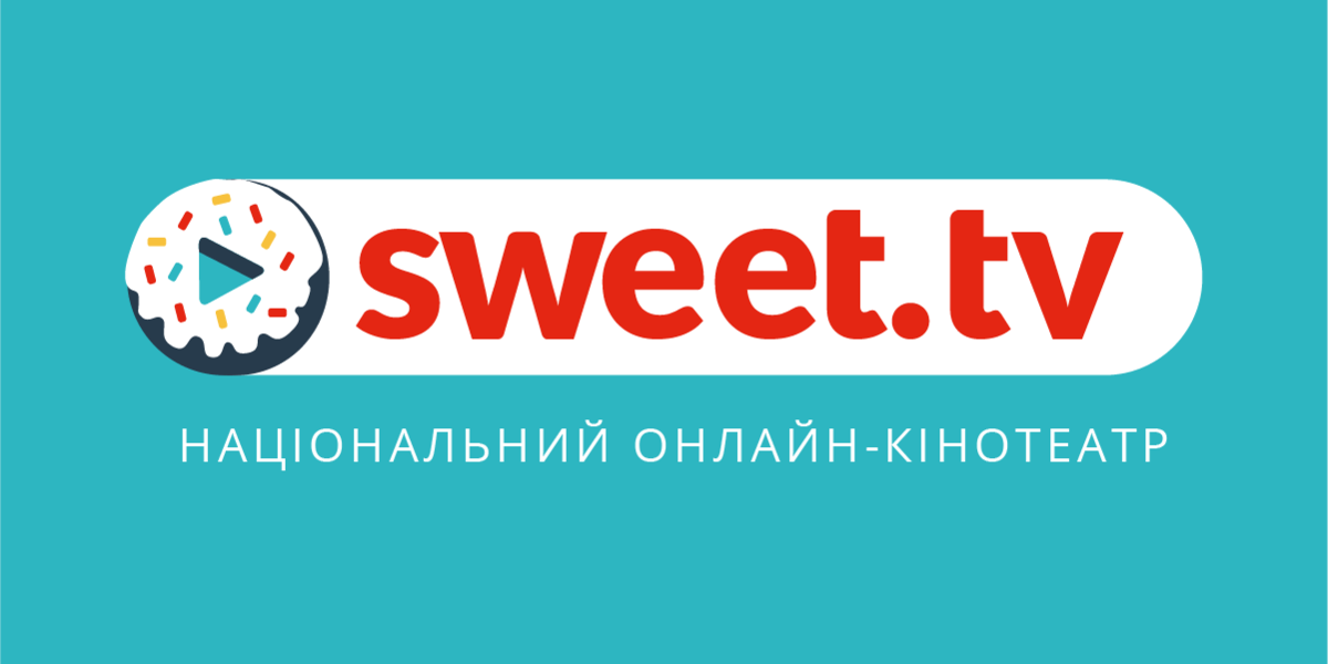 лоп