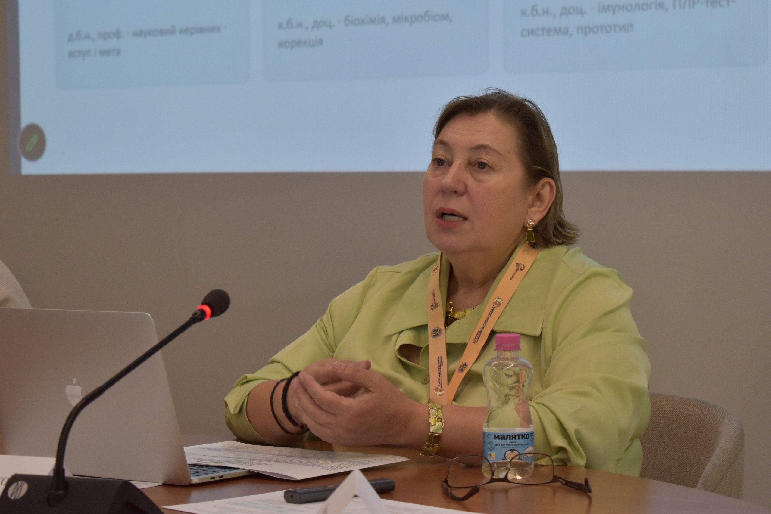 дослідження мікробіому
