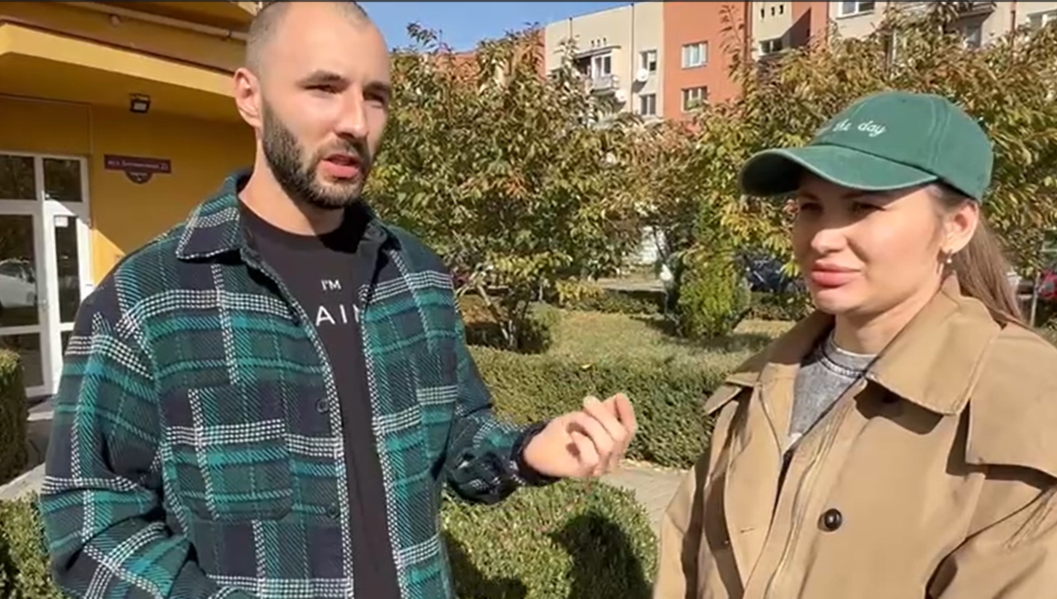 Артем та Яна