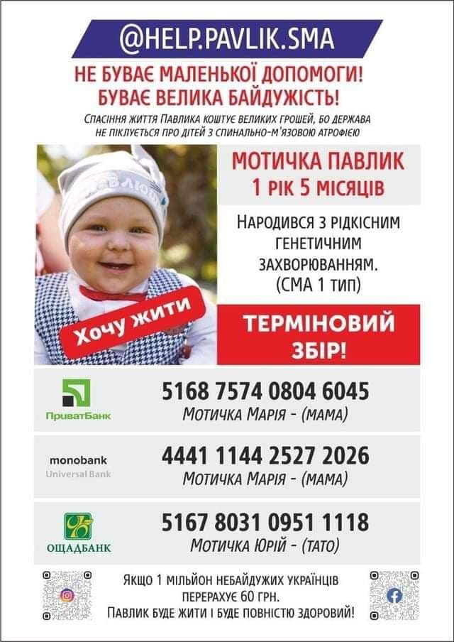 благодійний забіг