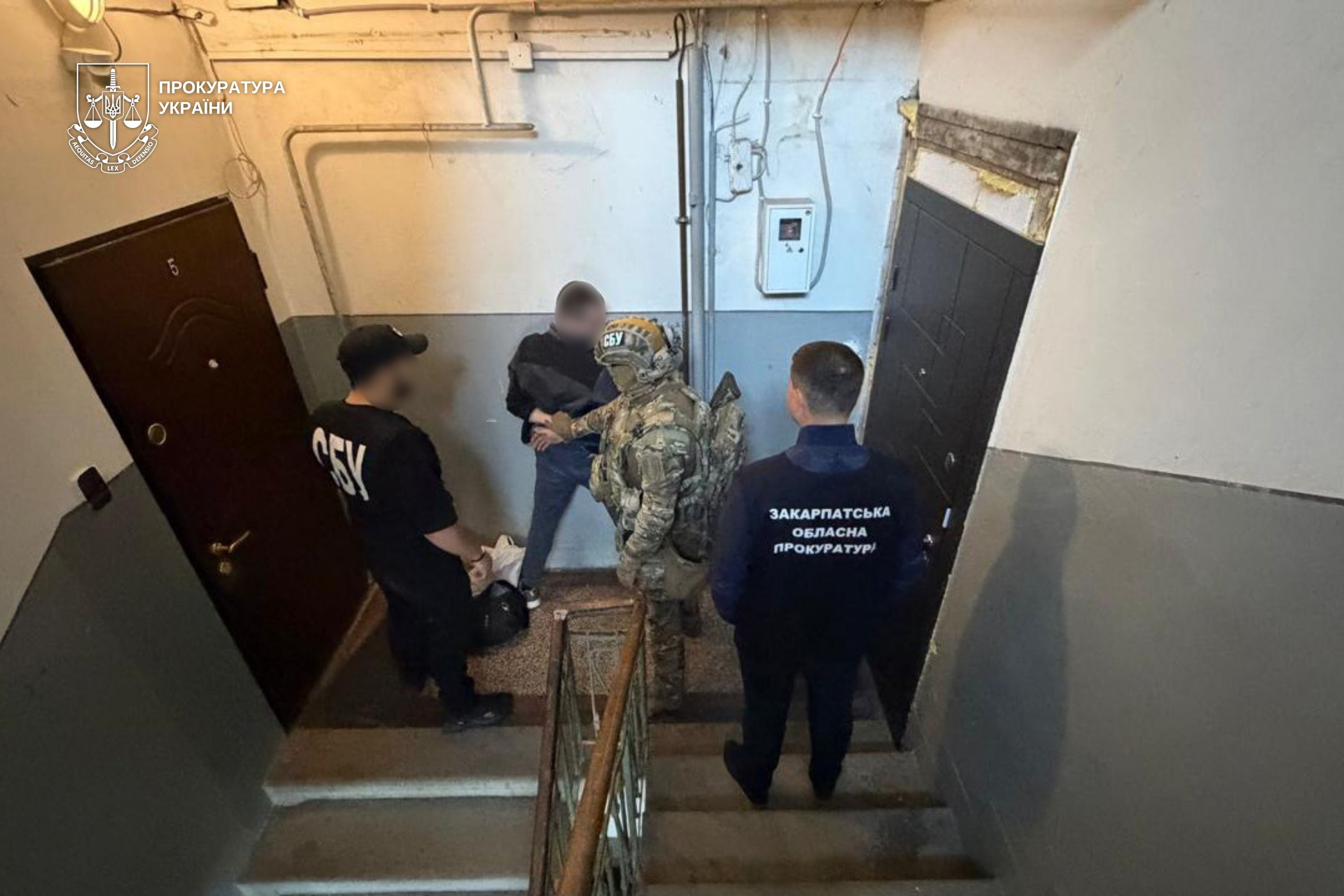 Спецоперація правоохоронців