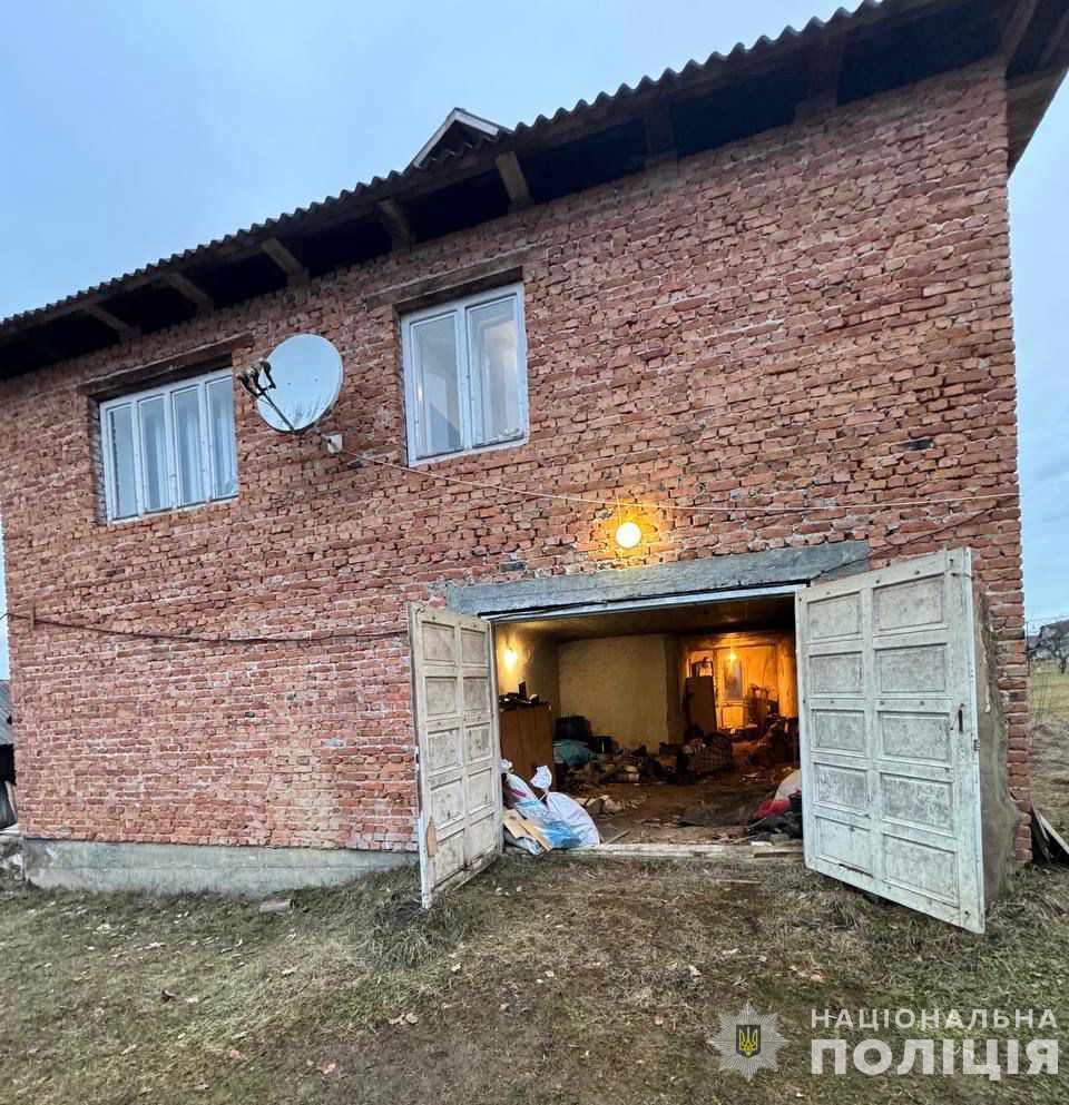 Місце злочину
