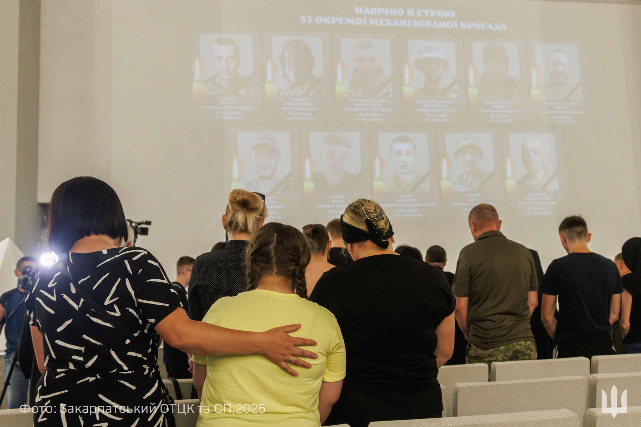 Вручення відзнак «Орден полеглого воїна»