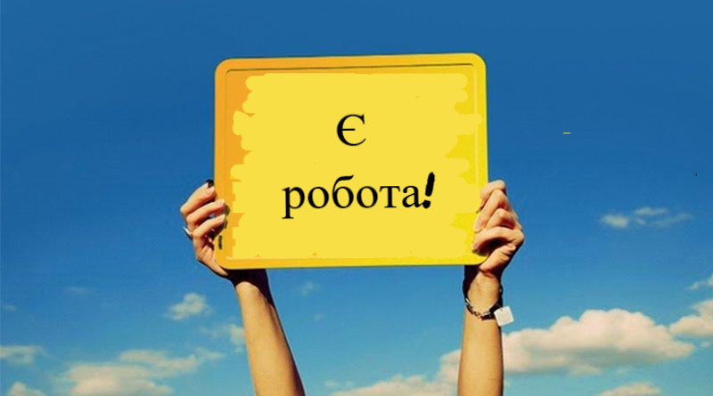 Ілюстрація