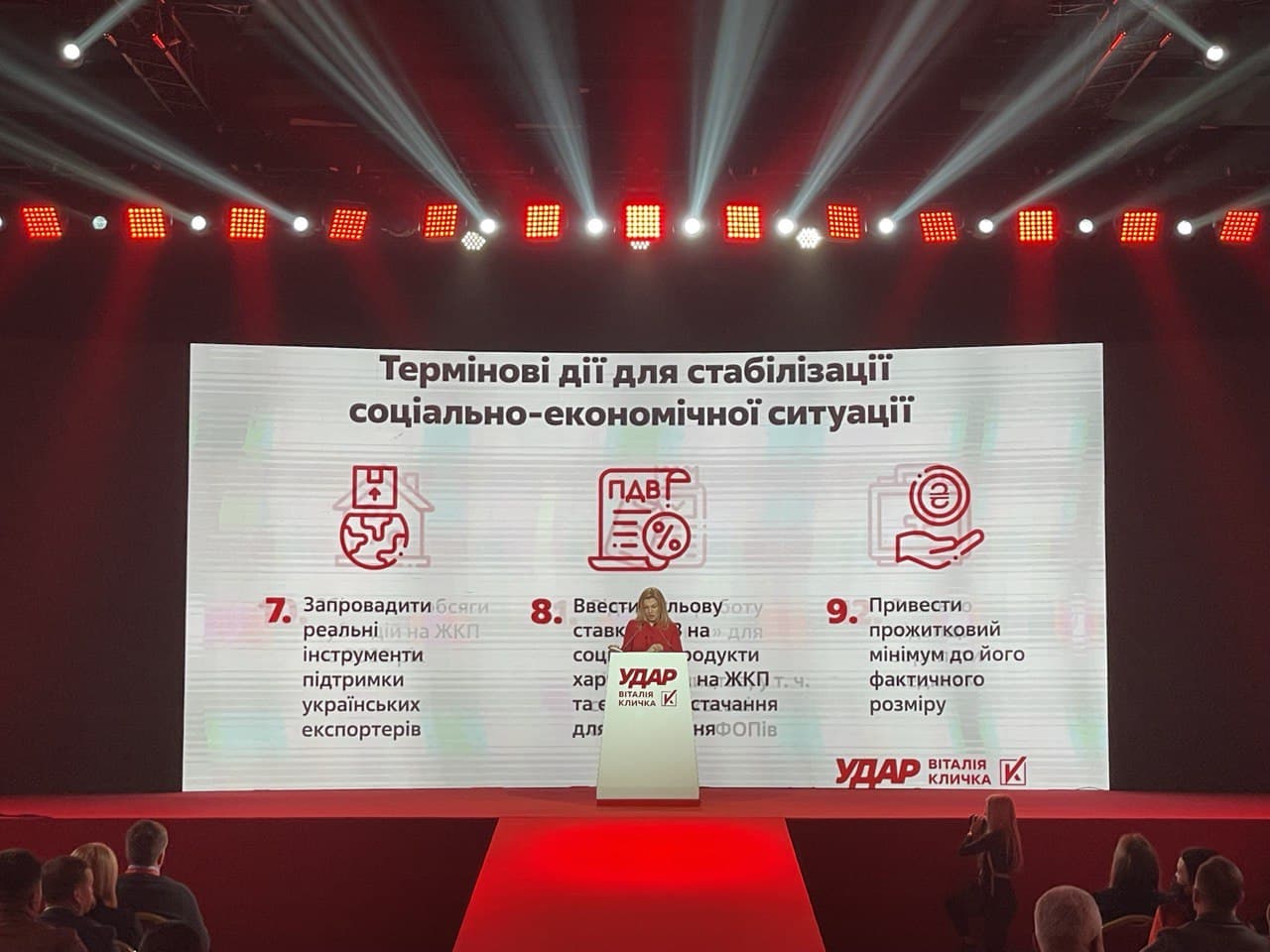 новини