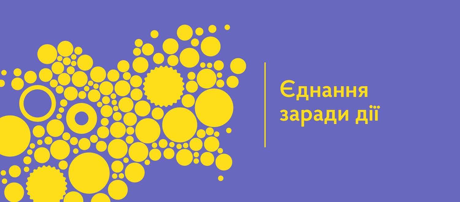 впо