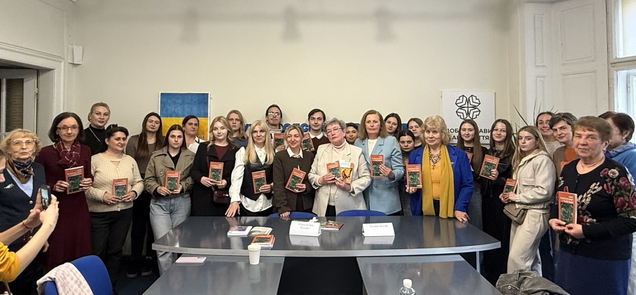 Після презентації