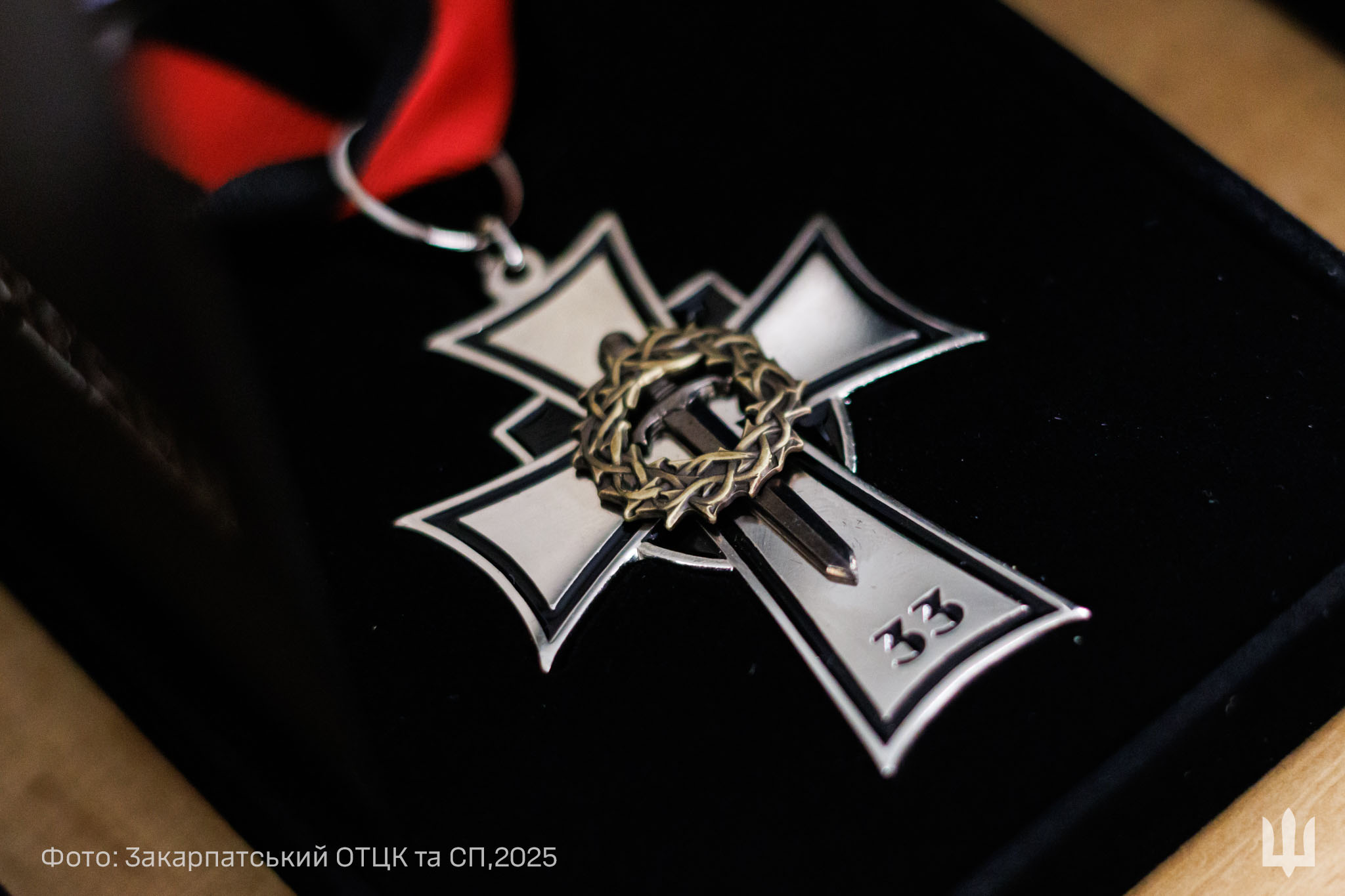 Вручення відзнак «Орден полеглого воїна»