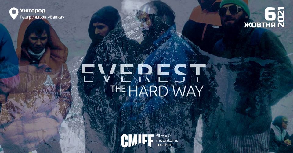 кінофестиваль