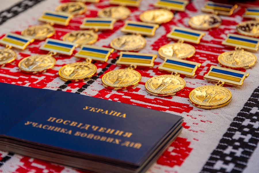 вручення відзнак