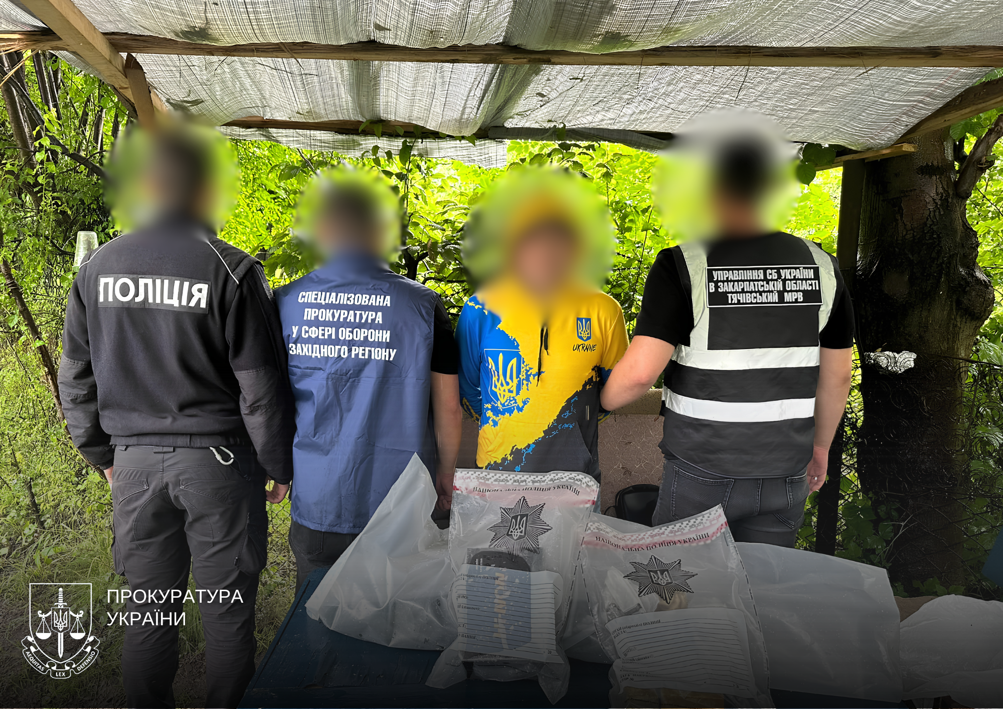 Підозрюваний