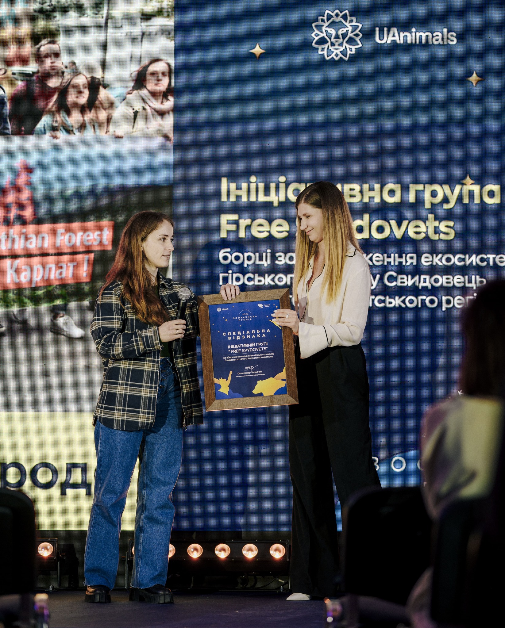 Представниця руху Free Svydovets Тетяна Шаміна отримує нагороду