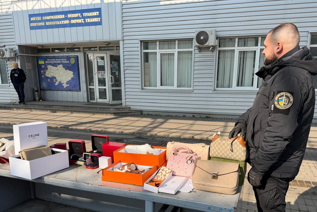 Вилучені товари