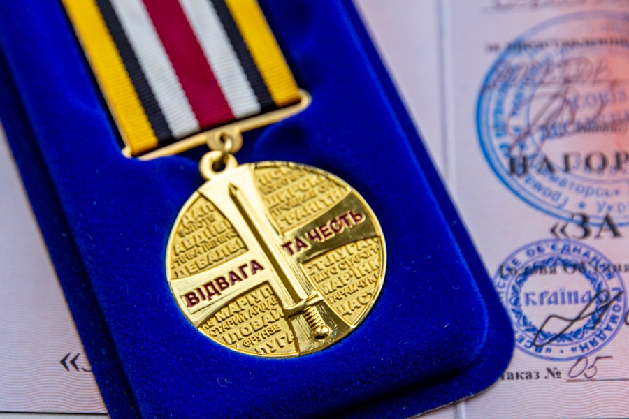 Медаль "За відвагу"