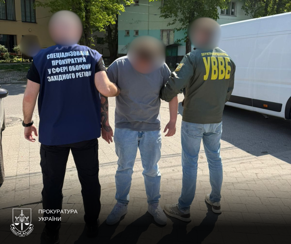 Затримання прикордонників