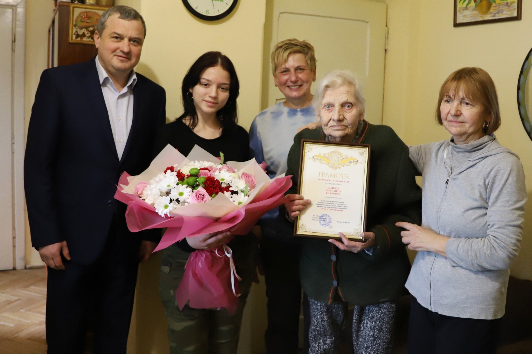 Пані Олександра Іванова з рідними