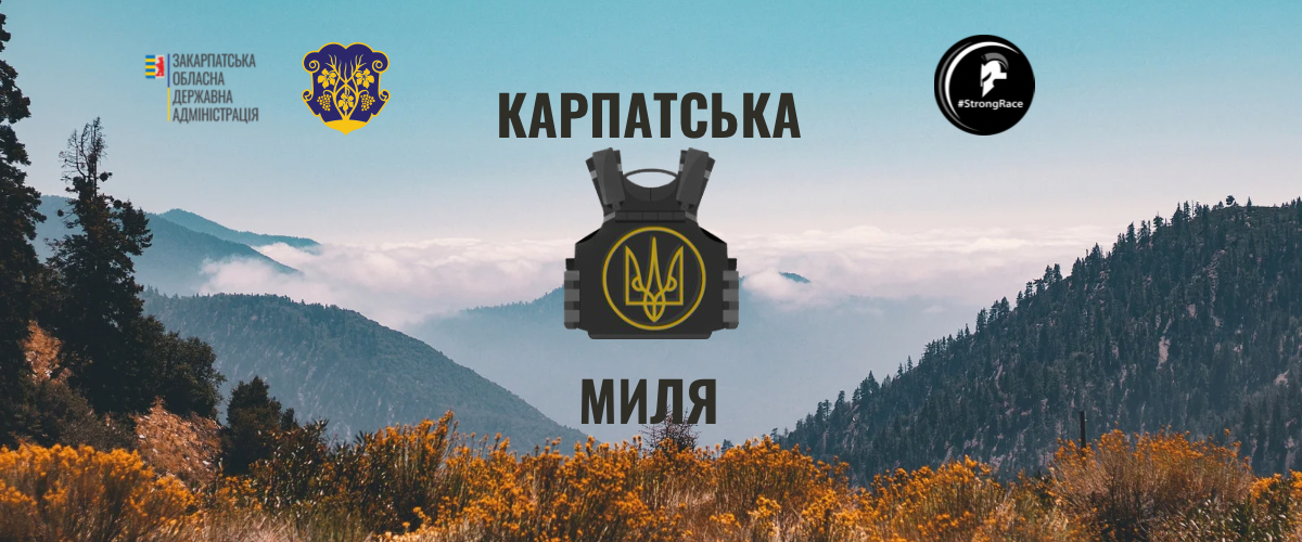 Афіша заходу