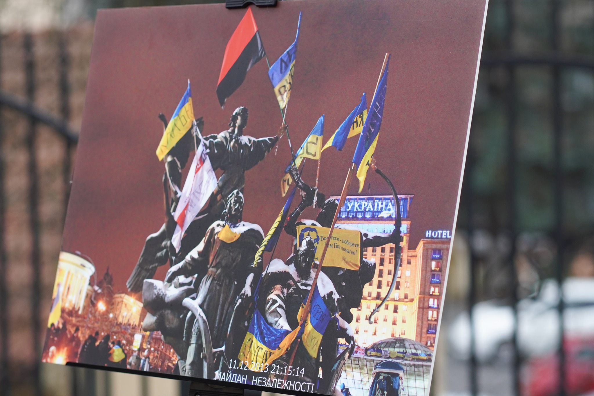 В Ужгороді покажуть фотовиставку відзняту під час Революції Гідності 