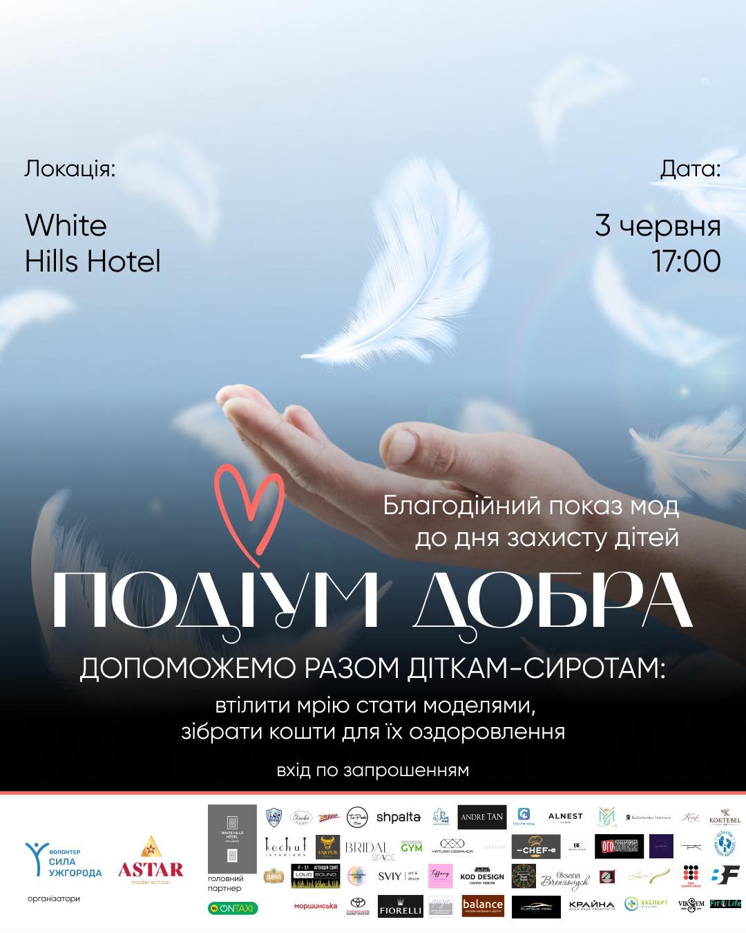АФІША