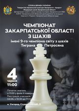 Фото афіші