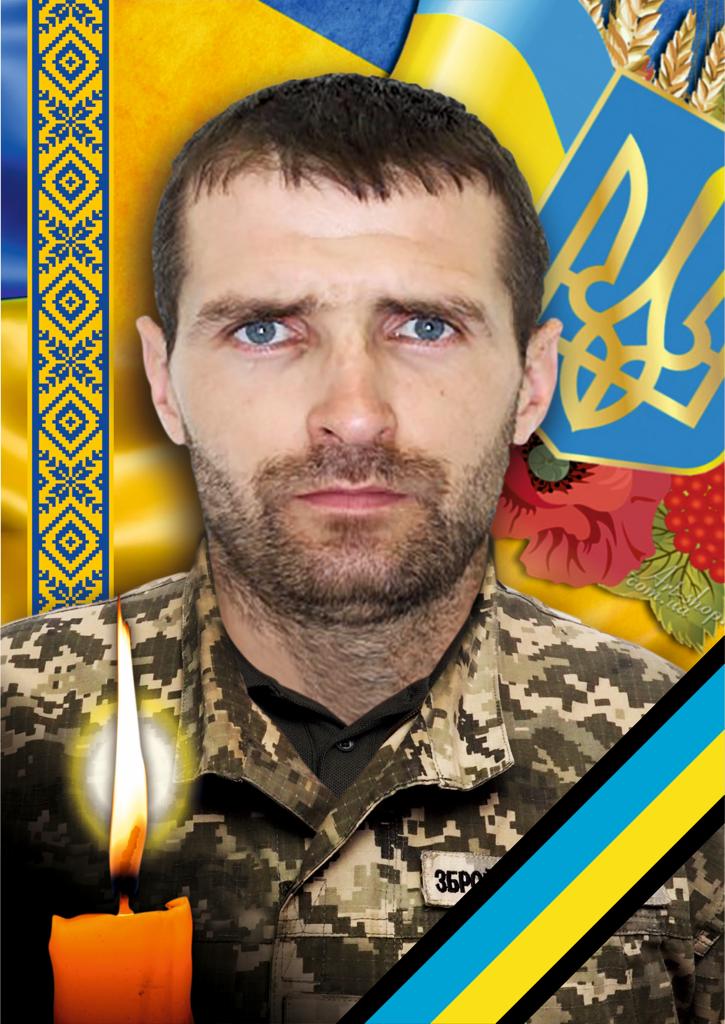 Фото Воїна