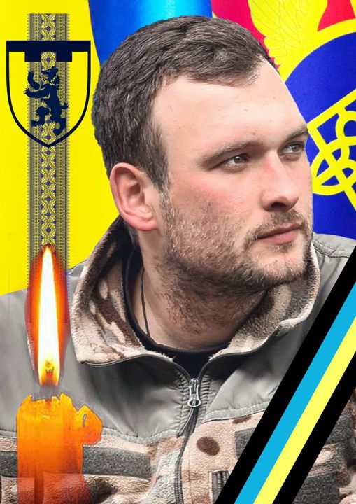 Фото полеглого бійця
