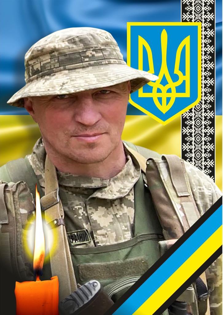 Фото полеглого Героя 