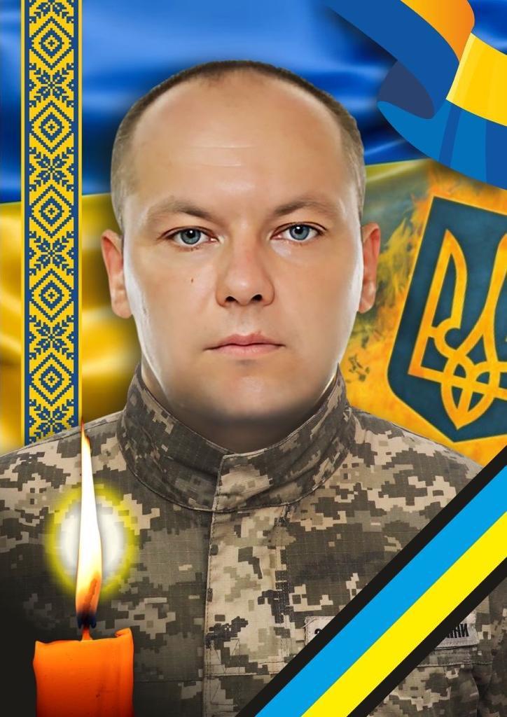 Фото Воїна