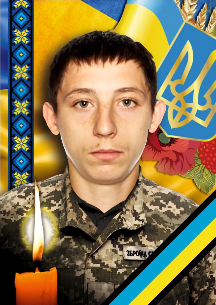 Фото полеглого воїна 