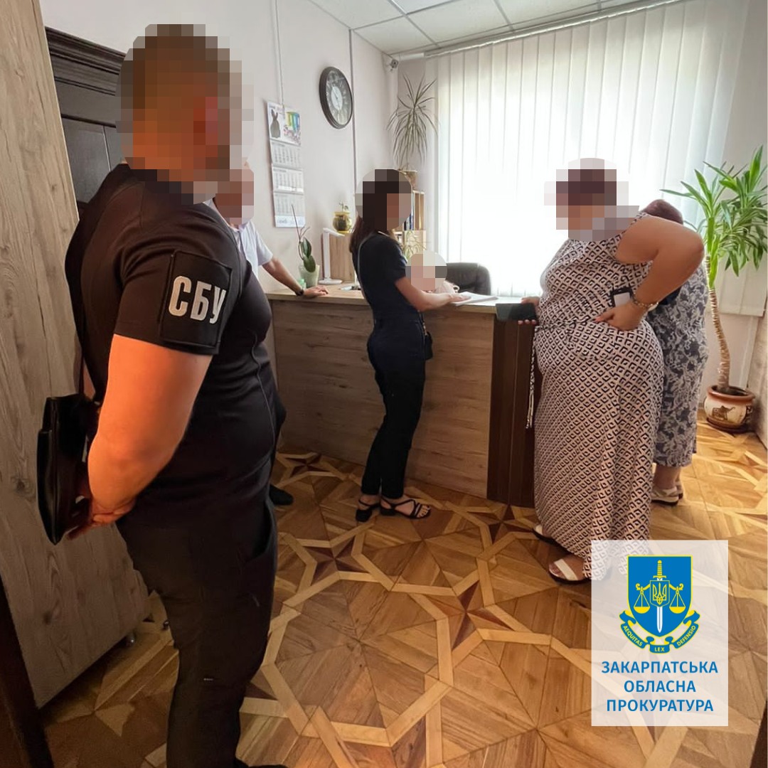 Оперативне фото