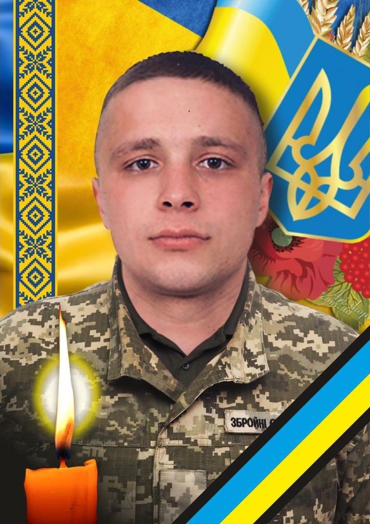 Фото полеглого Воїна