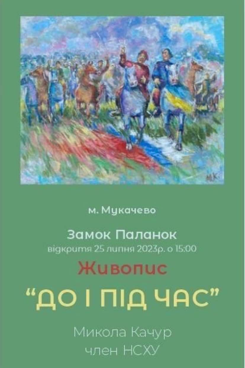 Афіша