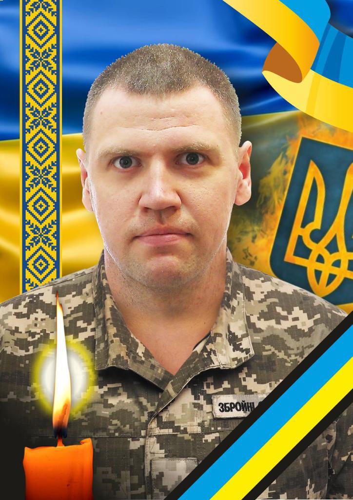 Фото полеглого воїна 