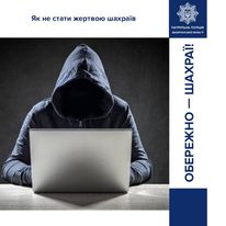 ілюстрація 