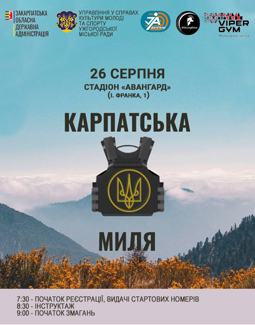 афіша