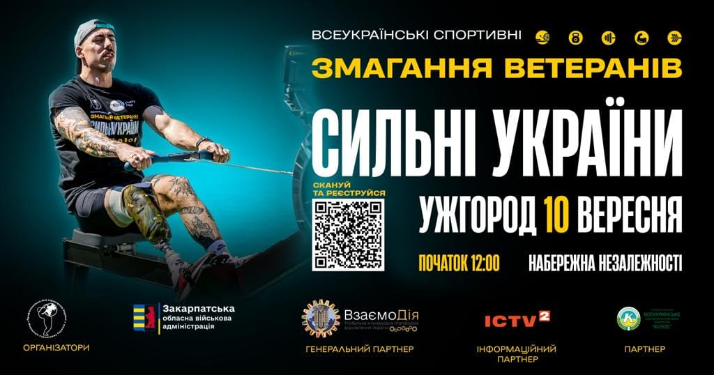 афіша 