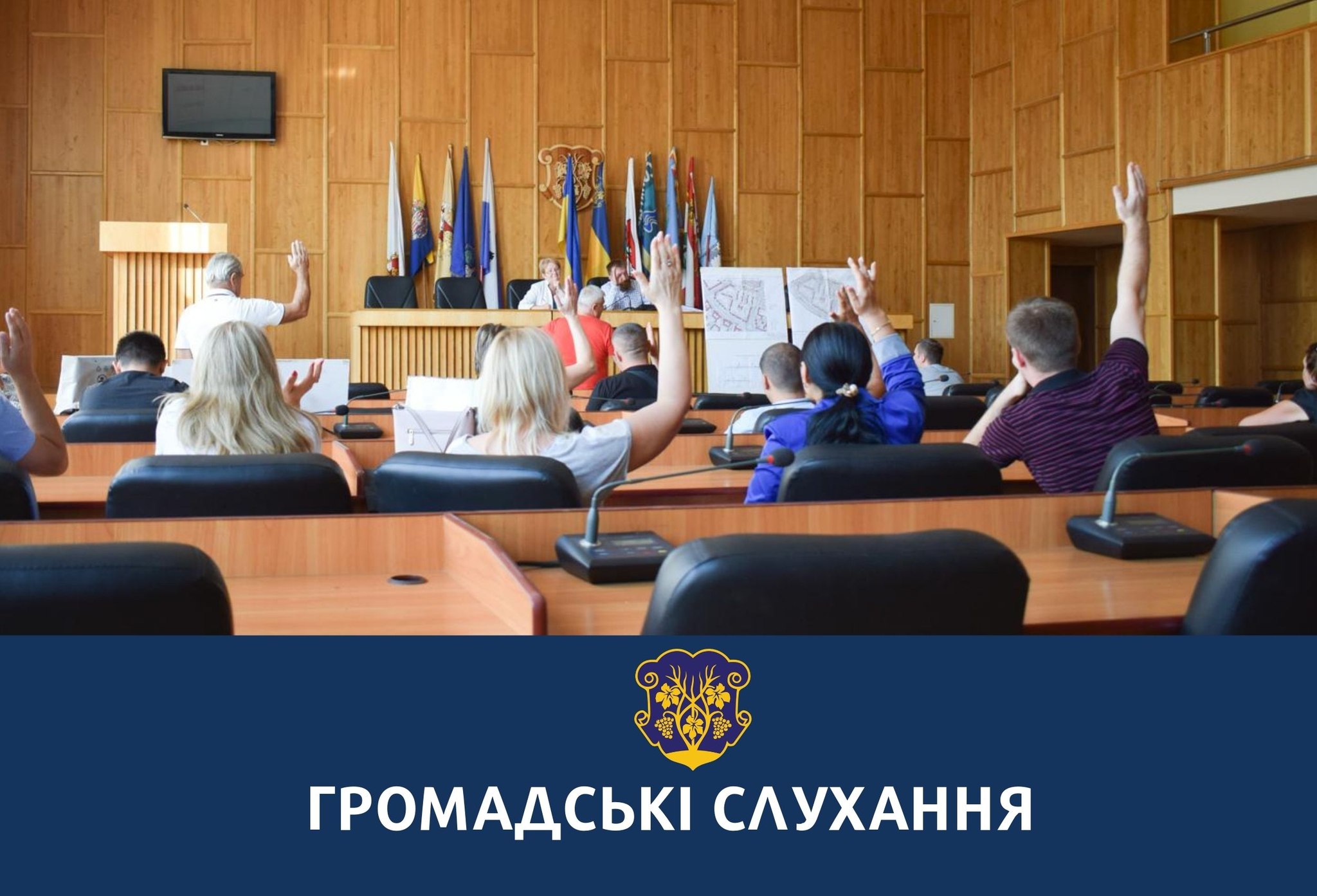 Ілюстрація 