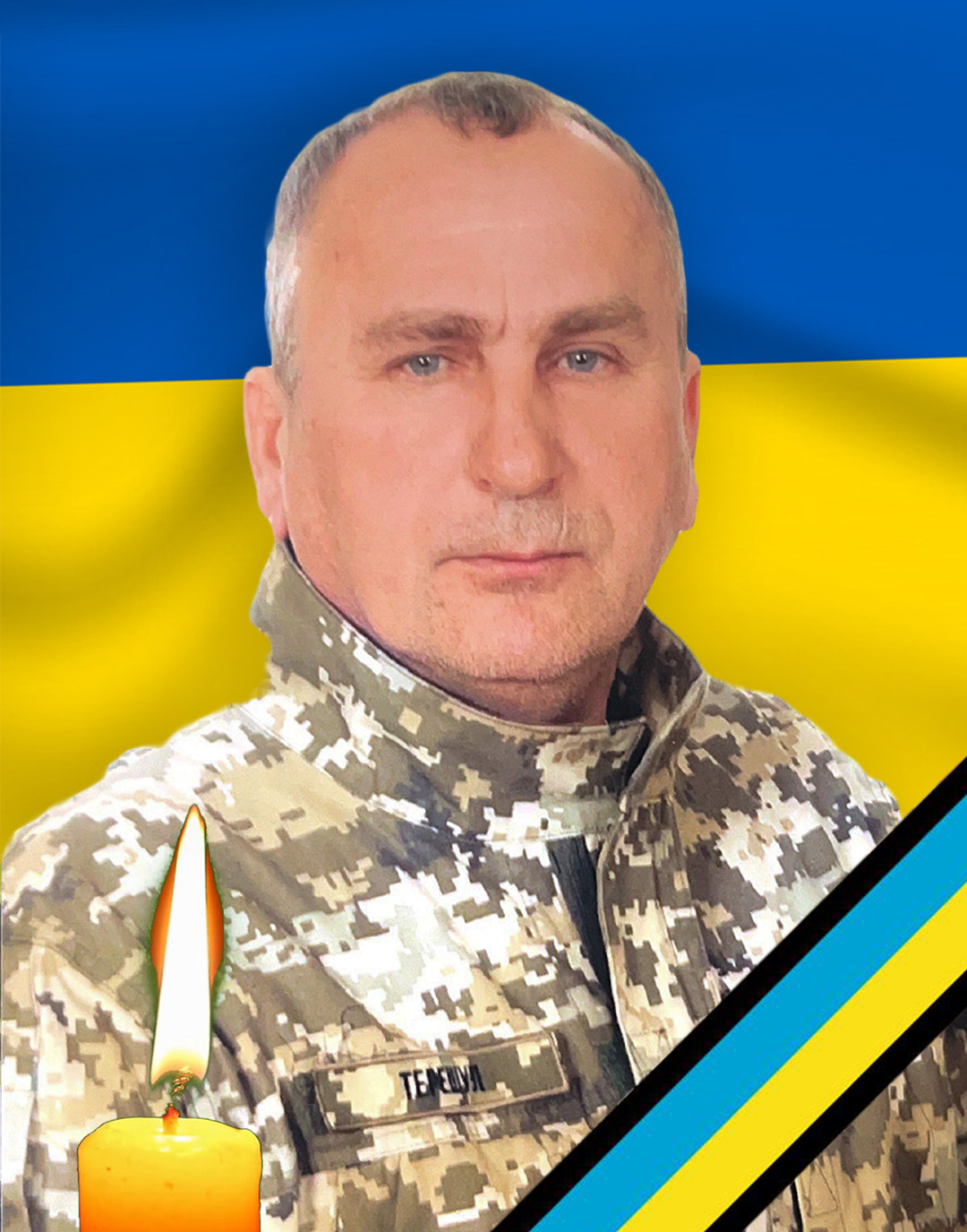 Фото Захисника 