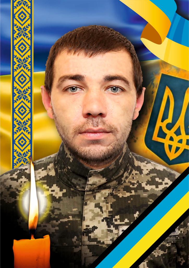 Фото Воїна