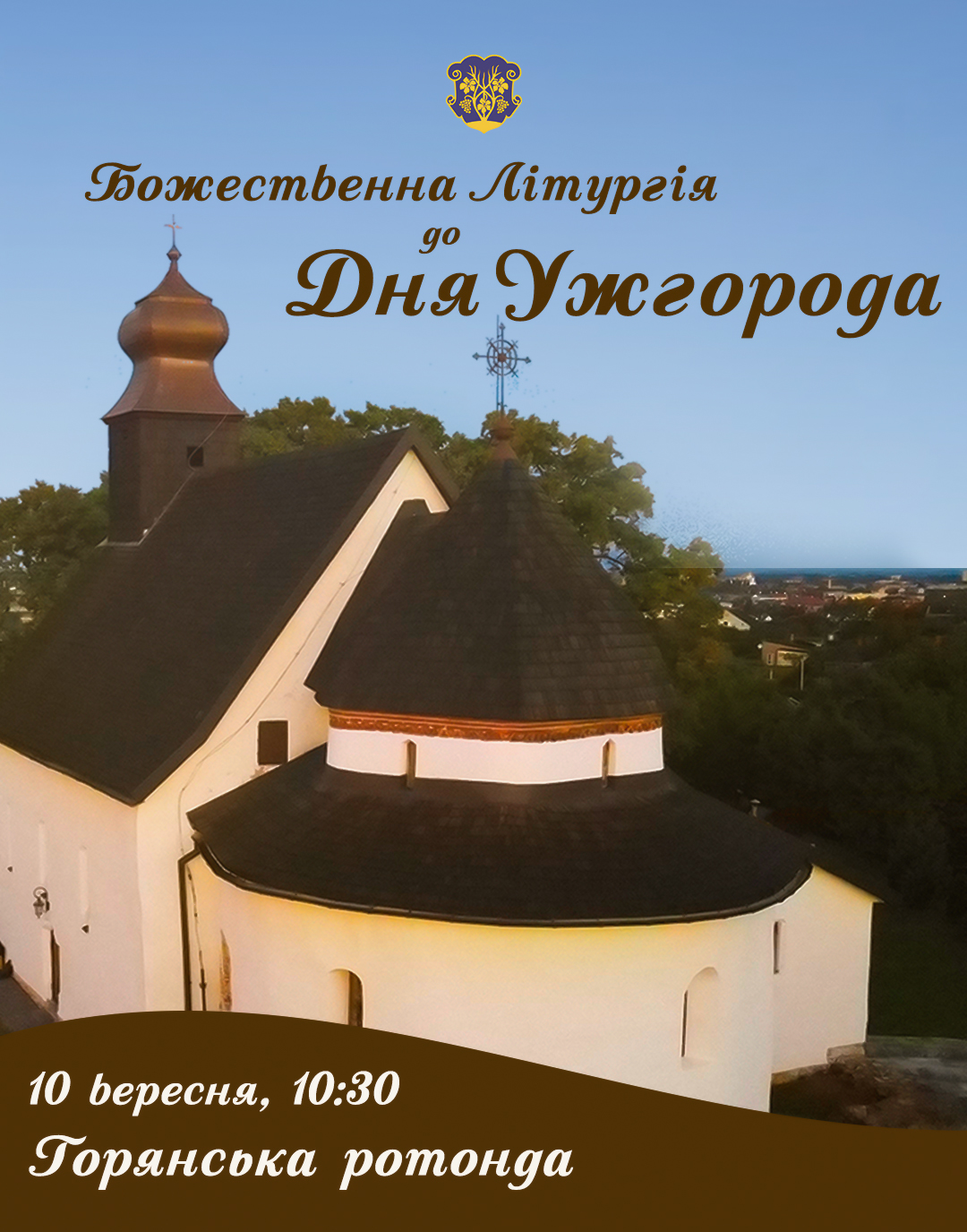 Афіша 